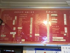 菜单-姚记炒肝店(鼓楼店)