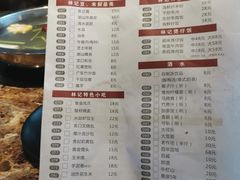 -林记潮牛·牛肉火锅(上马墩店)