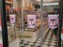 -味多美蛋糕(金顶街店)