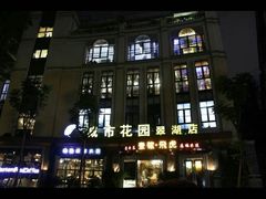 -飞虎过桥米线(翠湖店)