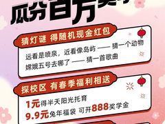 -全优加早教托育园(广百新一城店)