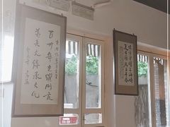 -东兴顺爆肚张