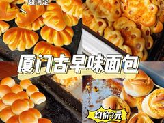 -惠源面包店(开禾路店)