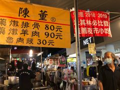 -陈董药炖排骨(饶河街店)
