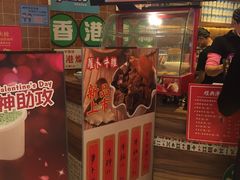 -美芝莲(领展购物广场中关村店)