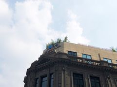 -林肯爵士乐上海中心 Jazz at Lincoln Center Shanghai
