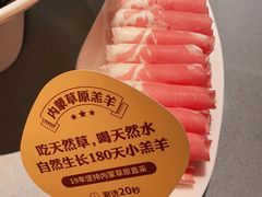 -巴奴毛肚火锅(悠唐购物中心店)