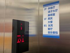 -优仕汇洗浴生活馆