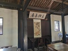 -绍兴鲁迅故里·沈园景区