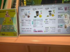 -gleeglee乐溢亦茶(合生汇店)