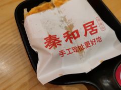 -秦和居(大唐时代店)