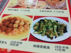 -伟记牛蹄(道滘店)