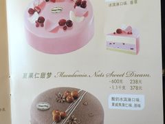 菜单-哈根达斯(陆家浜路店)