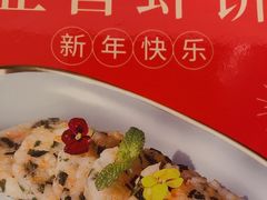 -阿伟海鲜楼·福建菜(延寿店)