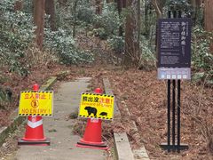 -瑞凤殿(Grave of Date Masamune)