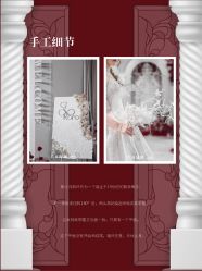 -六月嫁期婚礼(旗舰店)