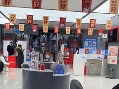 -中国移动(高升桥营业厅)