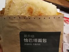 -肯德基(成都双流机场T2店)