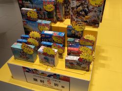 -乐高授权专卖店(南开大悦城店)