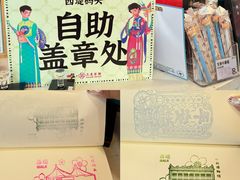 -珠江夜游西堤码头