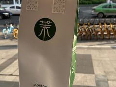 -茉酸奶(春熙路店)