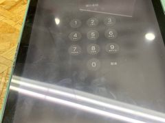 -爱畅享华为苹果手机维修服务(虹口龙之梦店)