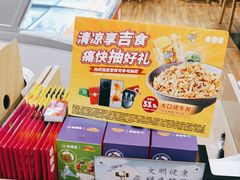 -吉野家 (新街口外大街店)
