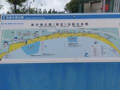 -青岛金沙滩