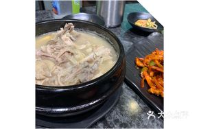 Korean Ginseng Chicken Soup