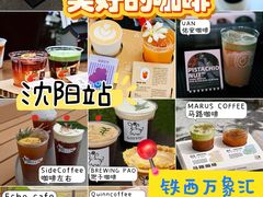 -沈阳铁西万象汇