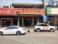 -重庆小天鹅(英雄山路店)