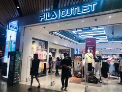 -砂之船奥莱(南京江宁店)