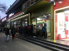 门面-粒上皇(崇文门店)