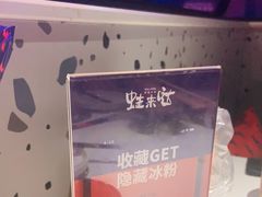 -蛙来哒(方圆荟店)