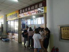 -财经大学学生公寓食堂