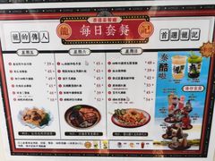 -龙记·香港茶餐厅(海上世界店)