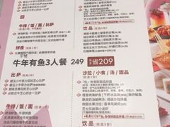 -必胜客(城西银泰店)