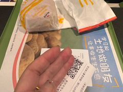 -麦当劳(龙湖北京大兴天街店)