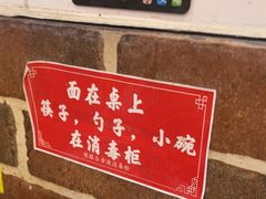 -台州老六海鲜面馆(上南总店)