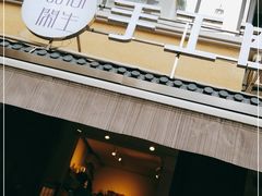门面-甜心闲生传统手工冰粉(奎星楼店)