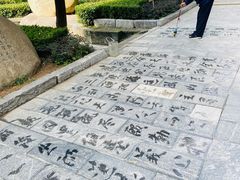 -南阳卧龙岗武侯祠
