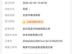 -北京市海淀医院-停车场