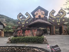 -海南槟榔谷黎苗文化旅游区