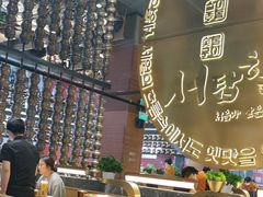 -西塔老太太泥炉烤肉(武汉摩尔城店)