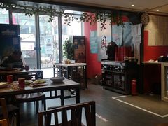 -新兴园饺子馆(望京店)