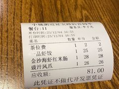 -小城粥道·海胆鲜虾粥(解放广场店)