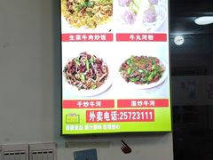 -鑫佳泰潮汕餐厅(莲塘店)