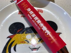 -虎丫炒鸡(郑州高新万科店)