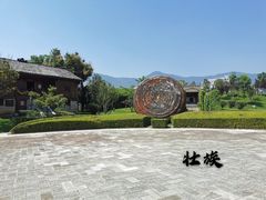 -云南民族村