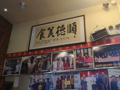-水乡人家私房菜(逢简店)